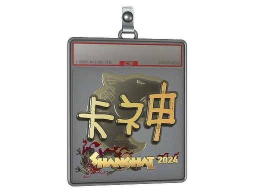 Sticker Slab | KSCERATO (Gold) | Shanghai 2024