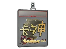 Sticker Slab | KSCERATO (Gold) | Shanghai 2024