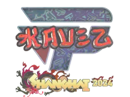 Sticker | kauez (Holo) | Shanghai 2024
