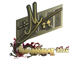 Sticker | iM (Gold) | Shanghai 2024