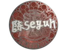 Sticker | Moseyuh (Foil) | Cologne 2026