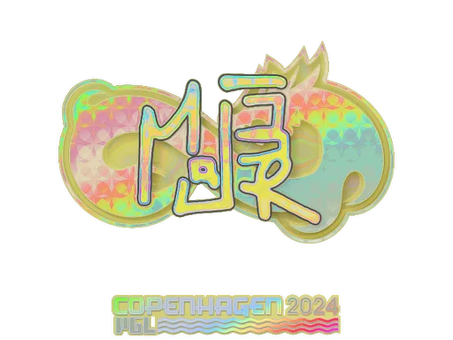 Sticker | MAJ3R (Holo) | Copenhagen 2024