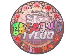 Sticker | Moseyuh (Holo) | Cologne 2026