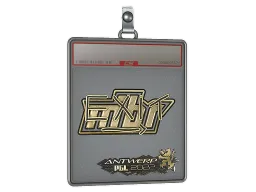 Sticker Slab | exit (Gold) | Antwerp 2022