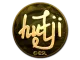 Sticker | hutji (Gold) | Katowice 2019 CS2 skin