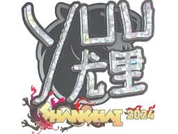 Sticker | yuurih (Glitter) | Shanghai 2024