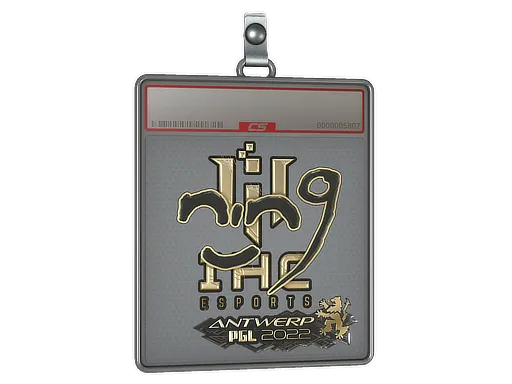 Sticker Slab | nin9 (Gold) | Antwerp 2022