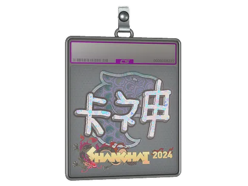 Sticker Slab | KSCERATO (Holo) | Shanghai 2024