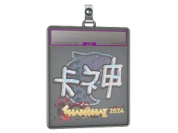 Sticker Slab | KSCERATO (Holo) | Shanghai 2024