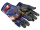 ★ Specialist Gloves | Fade (Well-Worn)
