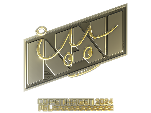 Sticker | iM (Gold) | Copenhagen 2024
