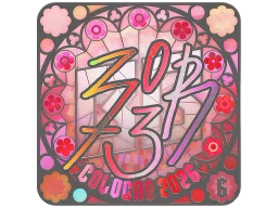 Sticker | zorte (Holo, Ranked) | Cologne 2026