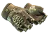 ★ Hydra Gloves | Rattler CS2 skin