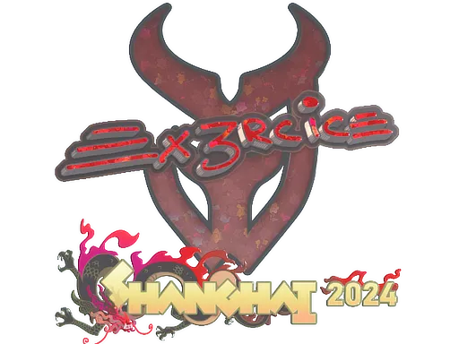 Sticker | Ex3rcice (Glitter) | Shanghai 2024