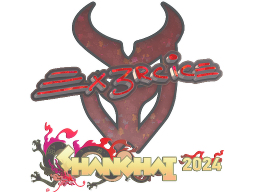 Sticker | Ex3rcice (Glitter) | Shanghai 2024
