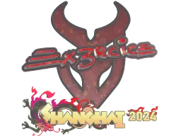 Sticker | Ex3rcice (Glitter) | Shanghai 2024