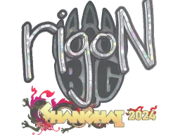 Sticker | rigoN (Glitter) | Shanghai 2024