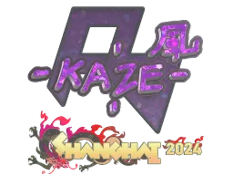 Sticker | Kaze (Glitter) | Shanghai 2024