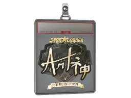 Sticker Slab | arT (Gold) | Berlin 2019