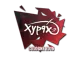 Sticker | Xyp9x | Cologne 2016 CS2 skin