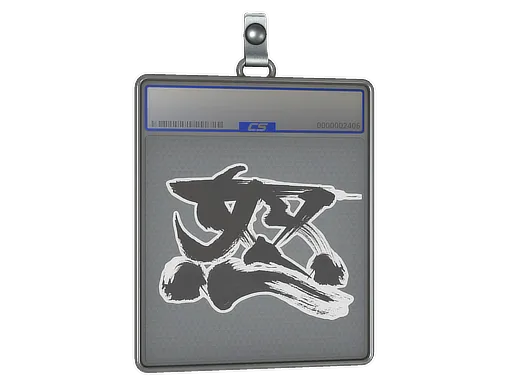 Sticker Slab | Rage