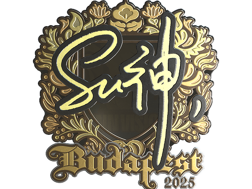 Sticker | C4LLM3SU3 (Gold) | Budapest 2025