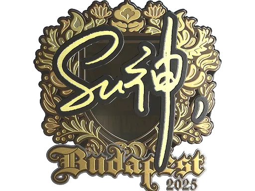 Sticker | C4LLM3SU3 (Gold) | Budapest 2025