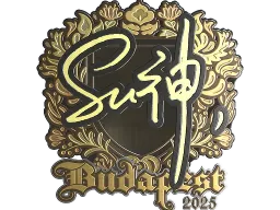 Sticker | C4LLM3SU3 (Gold) | Budapest 2025