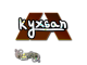 Sticker | kyxsan (Glitter) | Paris 2023