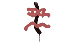 Sealed Graffiti | Recoil XM1014 (Blood Red)
