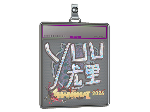 Sticker Slab | yuurih (Holo) | Shanghai 2024