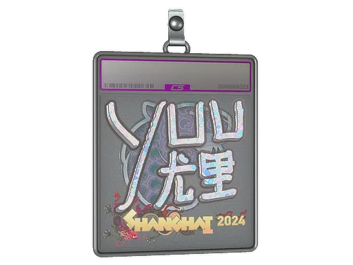 Sticker Slab | yuurih (Holo) | Shanghai 2024