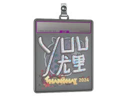 Sticker Slab | yuurih (Holo) | Shanghai 2024