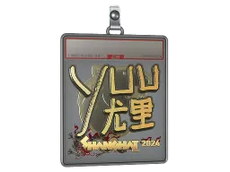 Sticker Slab | yuurih (Gold) | Shanghai 2024