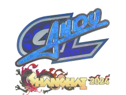 Sticker | aNdu (Holo) | Shanghai 2024