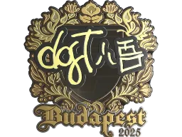 Sticker | dgt (Gold) | Budapest 2025