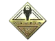 Anubis (Gold)