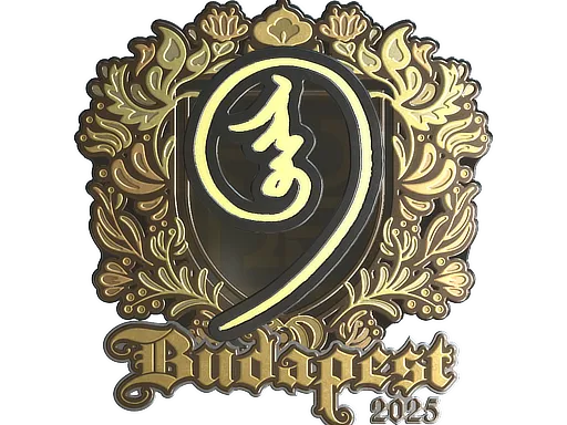 Sticker | nin9 (Gold) | Budapest 2025