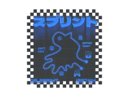 Sticker | Defusal Sprint