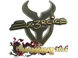 Sticker | Ex3rcice (Gold) | Shanghai 2024