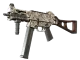 UMP-45 | Gunsmoke CS2 skin