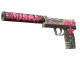 USP-S | Cortex CS2 skin