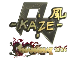 Sticker | Kaze (Gold) | Shanghai 2024