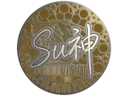 Sticker | C4LLM3SU3 (Foil) | Cologne 2026