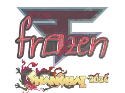 Sticker | frozen (Holo) | Shanghai 2024