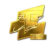 allu (Gold) | Atlanta 2017