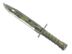 ★ Bayonet | Boreal Forest CS2 skin