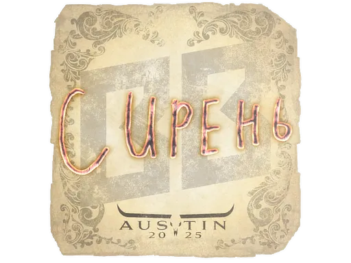 Sticker | S1ren | Austin 2025