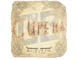 Sticker | S1ren | Austin 2025