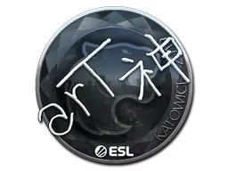 Sticker | arT (Foil) | Katowice 2019